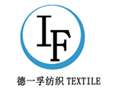 Nantong Deyifu Textile CO.,LTD